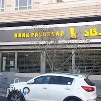 بانک پاسارگاد
