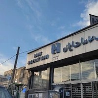 بانک صادرات