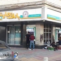 بانک تجارت