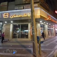 بانک مسکن