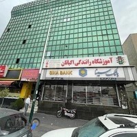 بانک سینا
