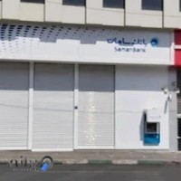 بانک سامان
