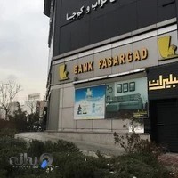 بانک پاسارگاد