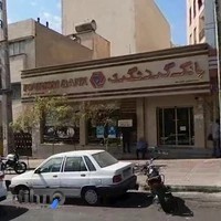 بانک گردشگری