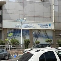 بانک سامان