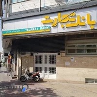 بانک تجارت