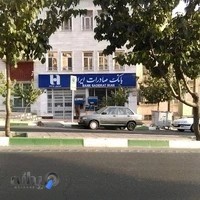 بانک صادرات