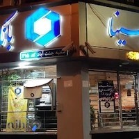 بانک سینا