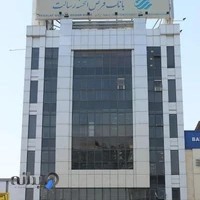 بانک قرض الحسنه رسالت
