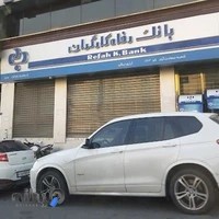 بانک رفاه