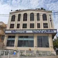 بانک تجاری ایران و اروپا