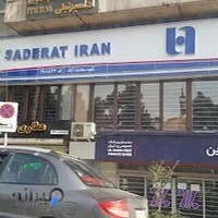 بانک صادرات