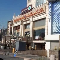بانک گردشگری