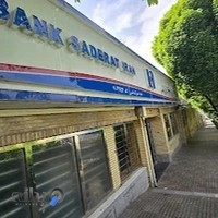 بانک صادرات