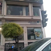 بانک سامان