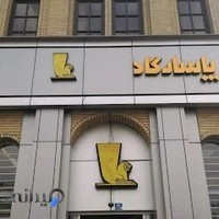 بانک پاسارگاد