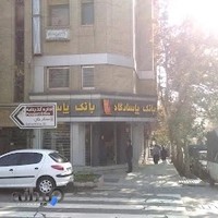 بانک پاسارگاد