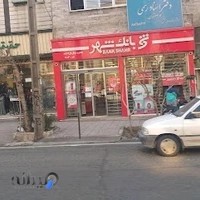 بانک شهر شعبه جلال آل احمد ۵۰۳