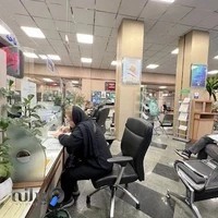 بانک كشاورزی