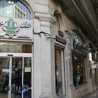 بانک کشاورزی