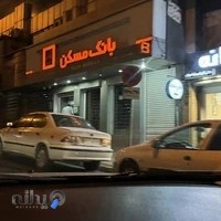 بانک مسکن
