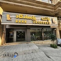 بانک پاسارگاد