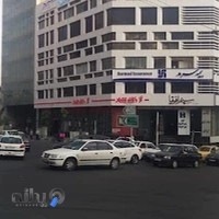 بانک شهر