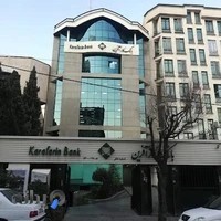 بانک کارآفرین