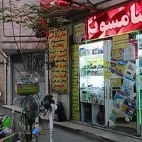 بانک مسکن