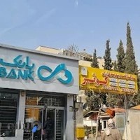 بانک دی