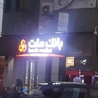 بانک ملت