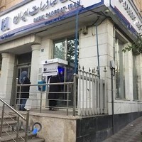 بانک صادرات ایران