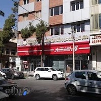 بانک شهر