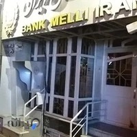 خودپرداز بانک ملی ایران