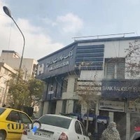 بانک صادرات