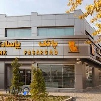 بانک پاسارگاد