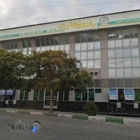 بانک تجارت