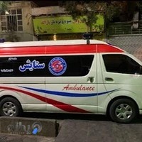 آمبولانس خصوصی ستایش