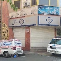 آمبولانس سالار