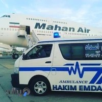 مرکز آمبولانس حکیم امداد