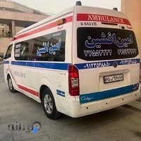 آمبولانس خصوصی امداد امین افشین