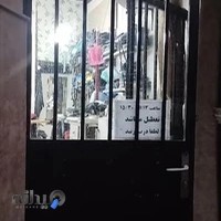 خیاطی ماهان