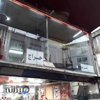 خیاطی سیتی زن (یوسفیان)