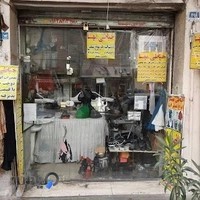 خیاطی مهسا