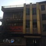 موسسه زبان کیش