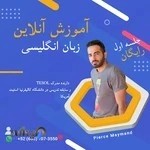 آموزش آنلاین زبان انگلیسی