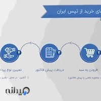 فروشگاه اینترنتی شیرآلات تپس ایران
