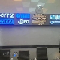 الیار صنعت شایا