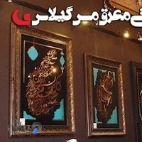 صنایع دستی گیلاس آرت