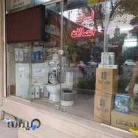 تاسیسات پاسارگاد